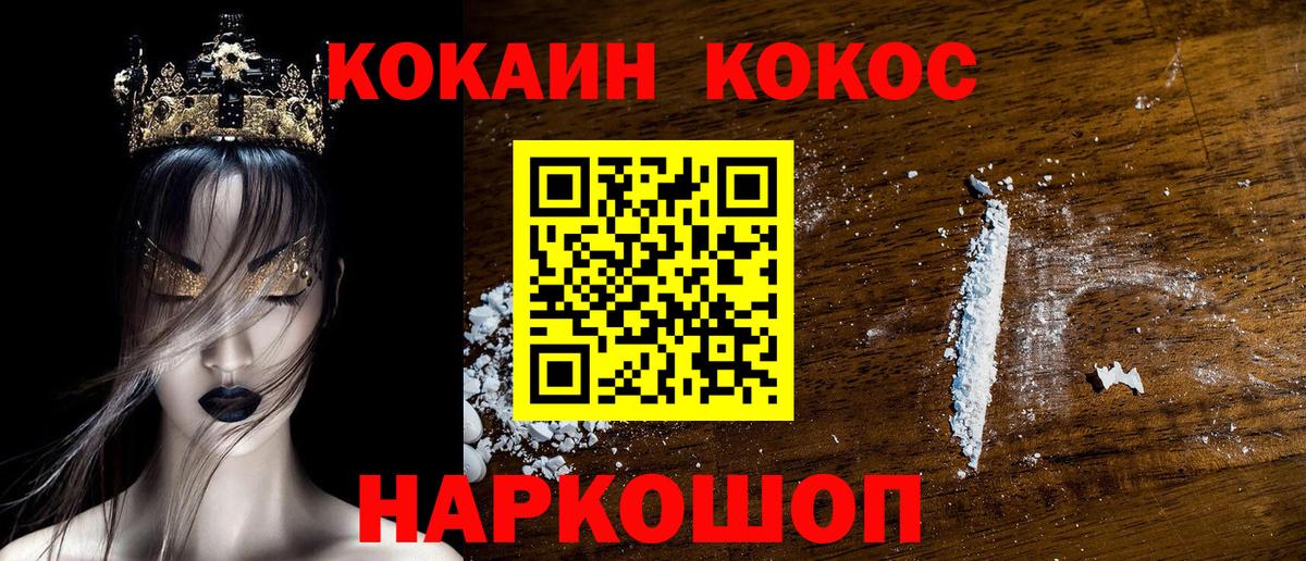 Гагарин  Cocaine Колумбийский  Вход с VPN 