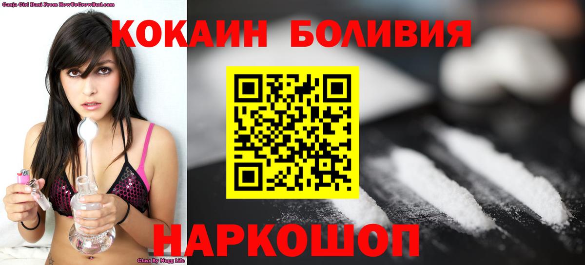 COCAIN 98% Гагарин