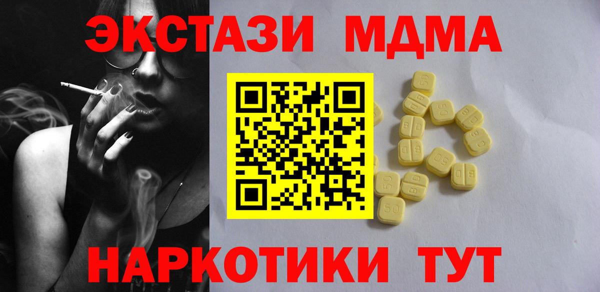 Экстази  гидра   Гагарин  ЭКСТАЗИ Punisher  Ecstasy XTC  Вход с VPN 
