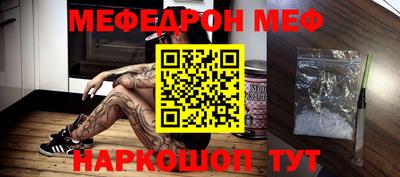 гашиш Беслан