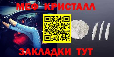 альфа пвп VHQ Берёзовский