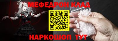альфа пвп VHQ Берёзовский