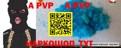 альфа пвп VHQ Берёзовский