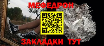 спайс Бийск