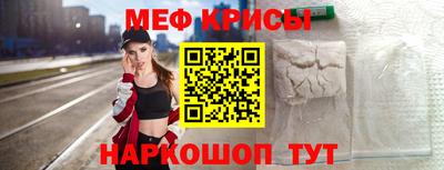 спайс Бийск