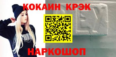 альфа пвп VHQ Берёзовский