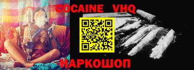 альфа пвп VHQ Берёзовский
