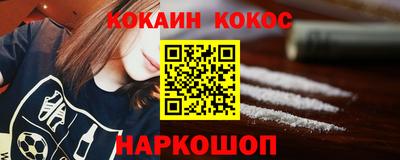 соль ск Ноябрьск