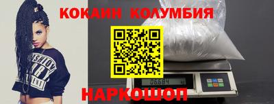 гашиш Беслан