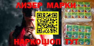альфа пвп VHQ Берёзовский