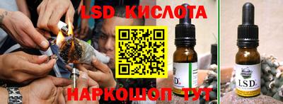 гашиш Беслан