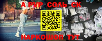 гашиш Беслан