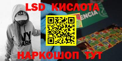 спайс Бийск
