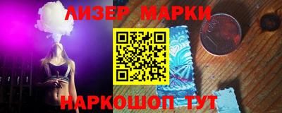 гашиш Беслан