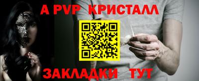 гашиш Беслан