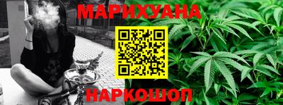 гашиш Беслан