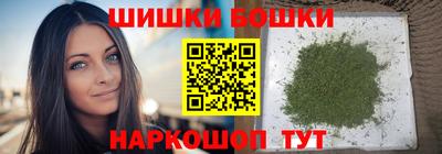 спайс Бийск