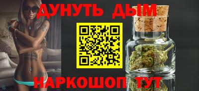 спайс Бийск