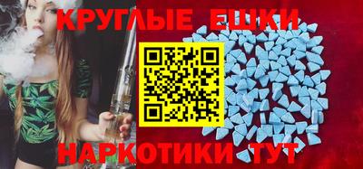 спайс Бийск