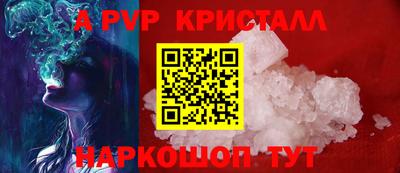 гашиш Беслан