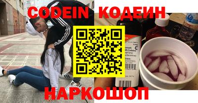спайс Бийск