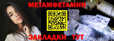 альфа пвп VHQ Берёзовский