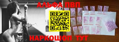 альфа пвп VHQ Берёзовский