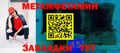 спайс Бийск