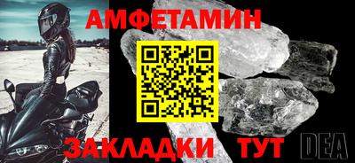 спайс Бийск