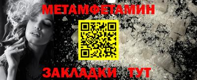 альфа пвп VHQ Берёзовский