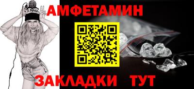 спайс Бийск