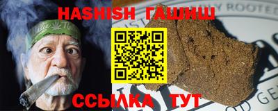альфа пвп VHQ Берёзовский