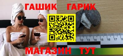 спайс Бийск