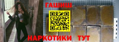 гашиш Беслан