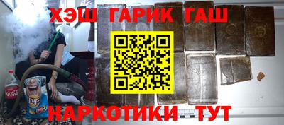 гашиш Беслан