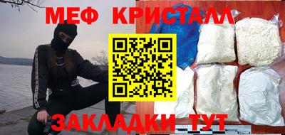 гашиш Беслан