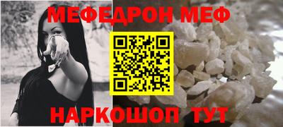 спайс Бийск