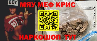 гашиш Беслан
