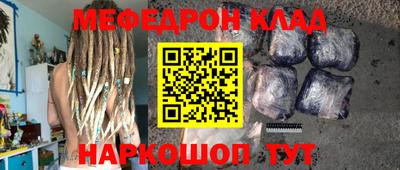 альфа пвп VHQ Берёзовский