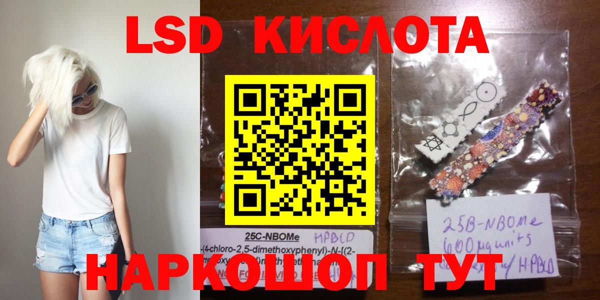 Гагарин  ЛСД экстази кислота  ЛСД экстази ecstasy  Вход с VPN 