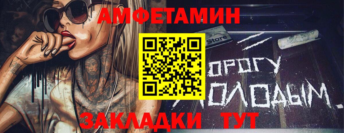 МЕТАМФЕТАМИН витя  МЕТАМФЕТАМИН витя  Вход с VPN  Гагарин 