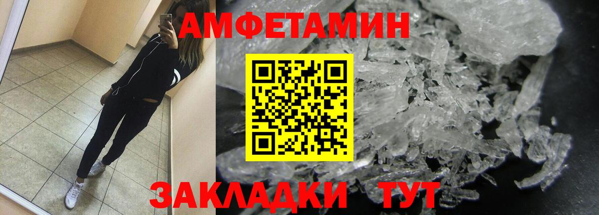 Метамфетамин витя Гагарин