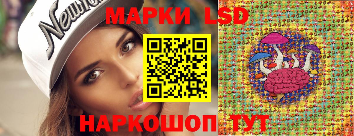 Гагарин  Наркотические марки 1,8мг  Вход с VPN 
